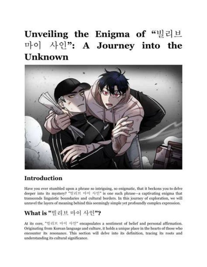 Exploring The Enigma Of E Rreh: A Glimpse Into The Unknown